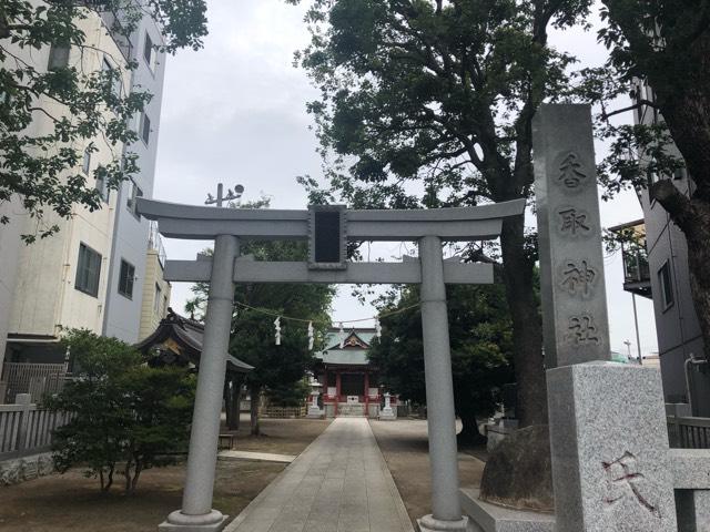 西一之江香取神社の参拝記録(ぽんぽさん)