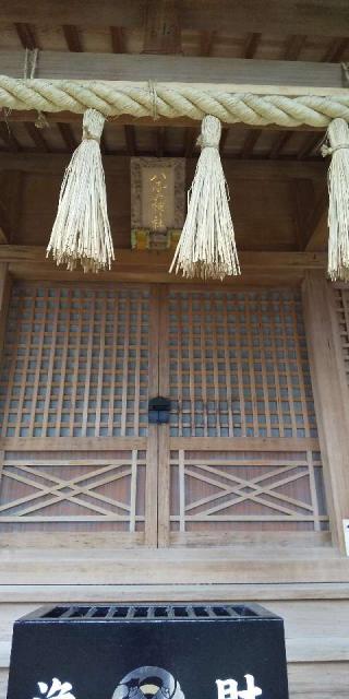 八雲神社の参拝記録(たぬきさん)