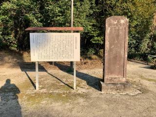 愛宕神社の参拝記録(kei- sugarさん)