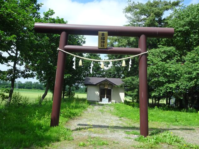 北海道帯広市幸福町基線155 幸福神社の写真1