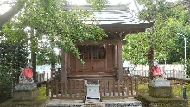 埼玉県さいたま市北区宮原町1-520-1 稲荷神社の写真1