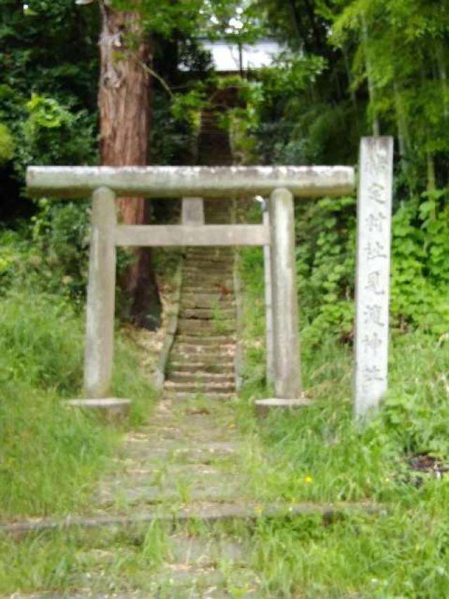 福島県田村郡三春町斎藤里内 見渡神社の写真3