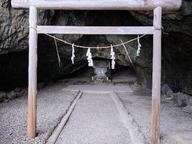 神明窟神明社の参拝記録1