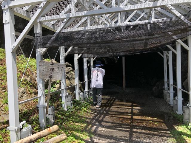 神明窟神明社の参拝記録1