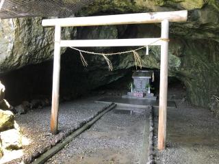 神明窟神明社の参拝記録(ワヲンさん)