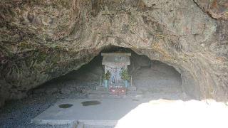 神明窟神明社の参拝記録(kenさん)