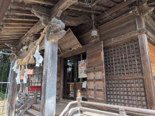 浪岡八幡宮の参拝記録(SFUKUさん)