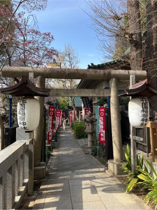 穴稲荷社(忍岡稲荷）（花園稲荷旧跡）（花園稲荷神社境内社)の参拝記録(⛩️🐍🐢まめ🐢🐍⛩️さん)