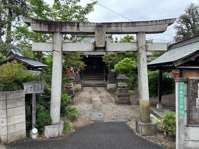 高松御嶽神社の参拝記録(mappy さん)
