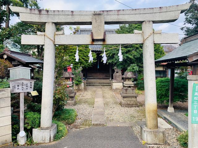 高松御嶽神社の参拝記録(shikigami_hさん)