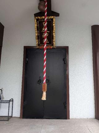 芝崎日枝神社の参拝記録(まーさんさん)