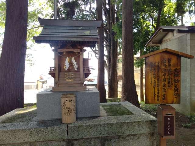 助川天神社(鹿嶋神社)の参拝記録10