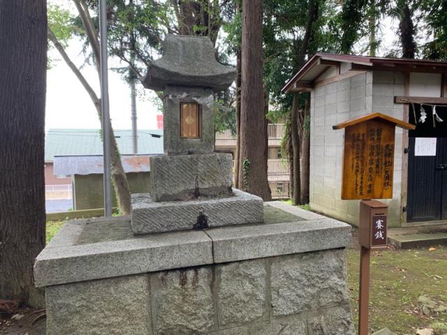 茨城県日立市鹿島2-4-4 助川天神社（鹿嶋神社）の写真2