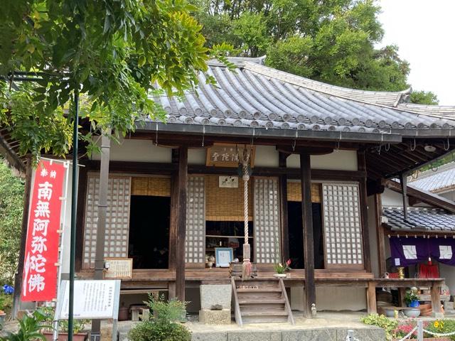 慈恩寺 阿弥陀堂の参拝記録1