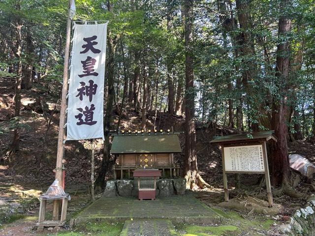 岩長姫命社（元伊勢内宮皇大神社）の参拝記録1