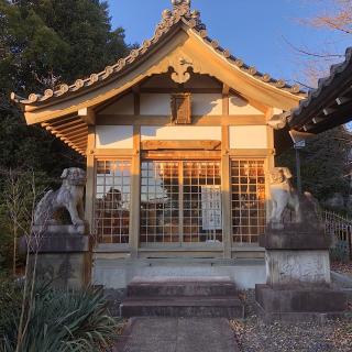 八事御岳神社の参拝記録(ワヲンさん)