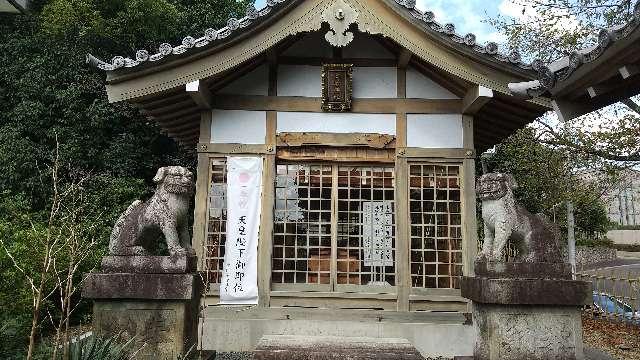 八事御岳神社の参拝記録1