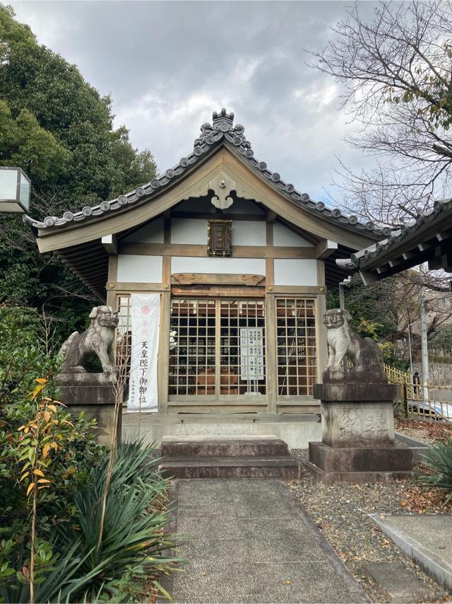八事御岳神社の参拝記録3