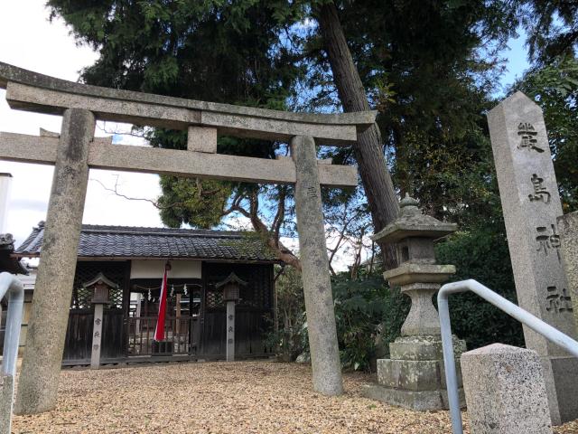 厳島神社 (天理市布留町)の参拝記録4