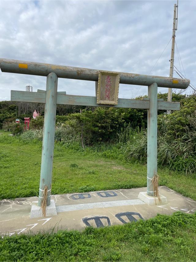 長九郎稲荷神社の参拝記録4