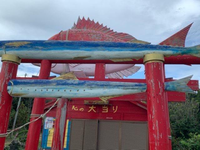 千葉県銚子市長崎10823 長九郎稲荷神社の写真3