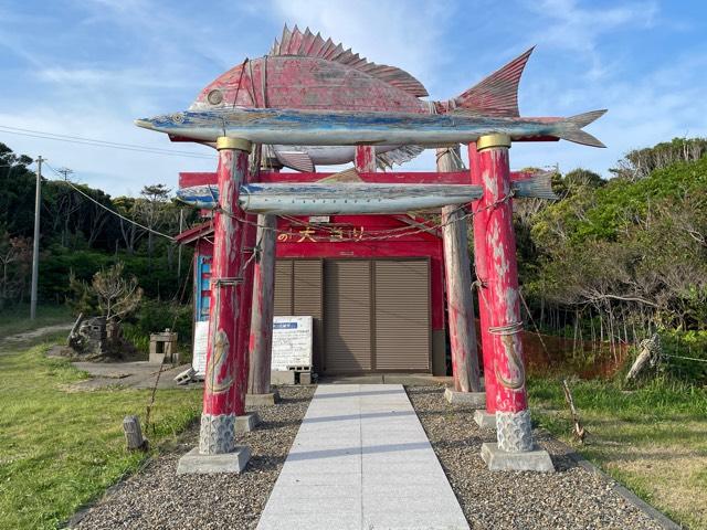 長九郎稲荷神社の参拝記録3