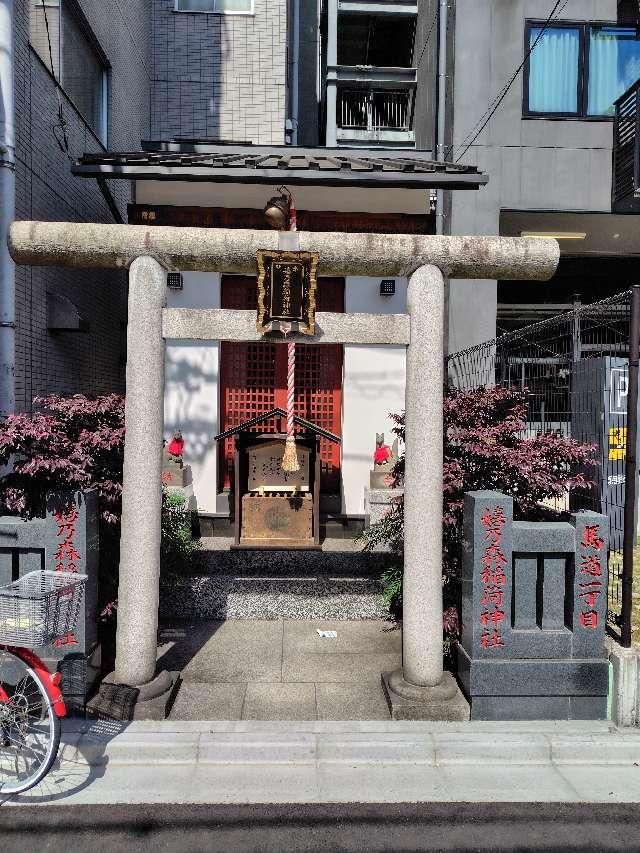 嬉の森稲荷神社の参拝記録2