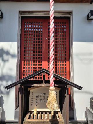 嬉の森稲荷神社の参拝記録(zx14rさん)