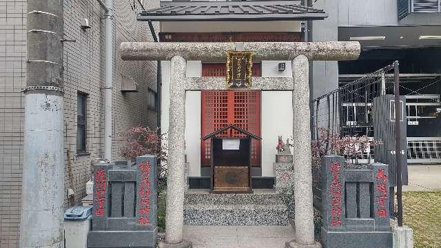 嬉の森稲荷神社の参拝記録(まっちゃんさん)