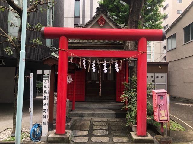 鳥居稲荷神社の参拝記録7