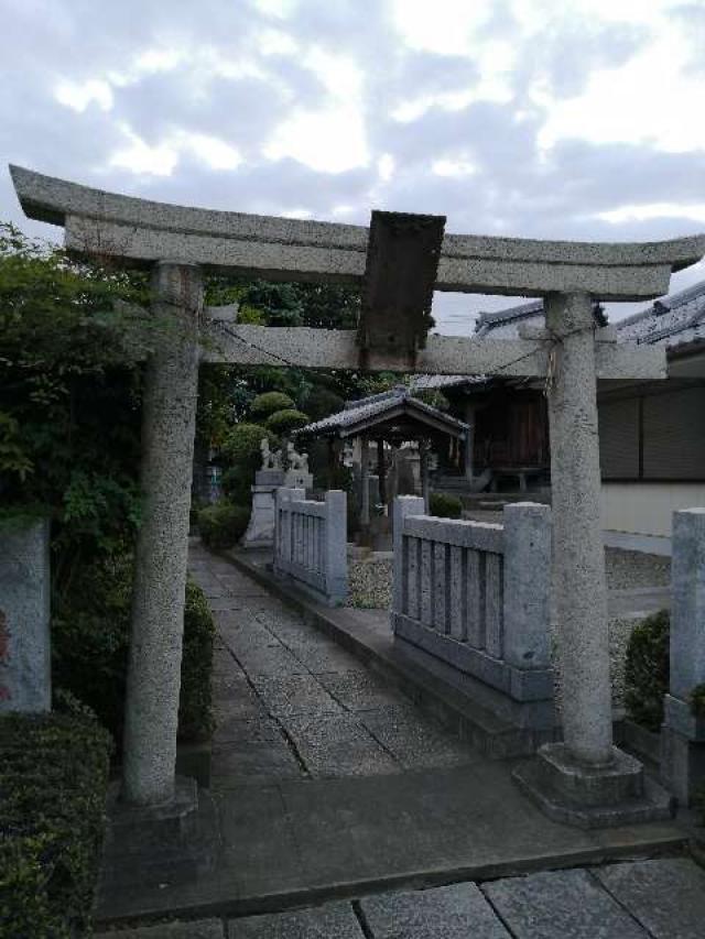 東京都足立区谷中4-12-11 上谷中稲荷神社の写真1
