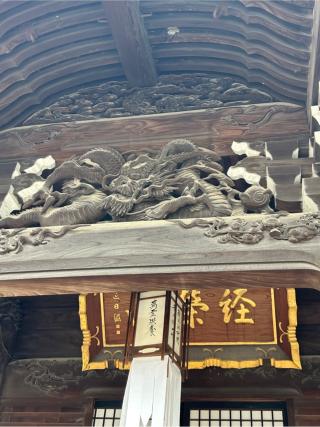 帝釈天 釈迦堂の参拝記録(こうさん)