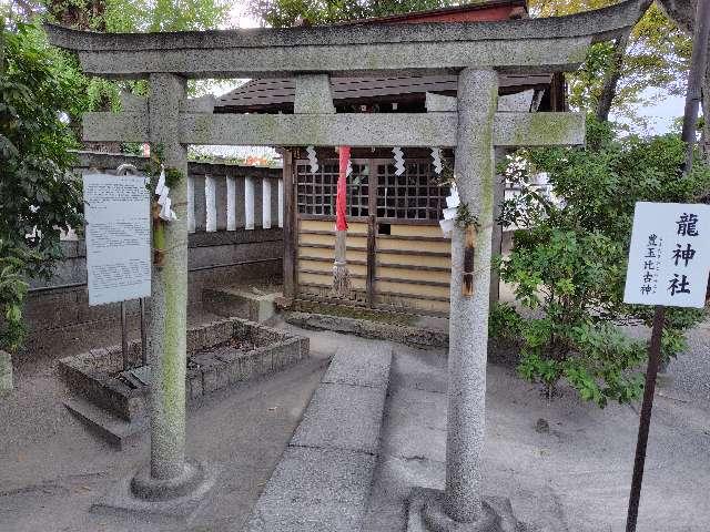 龍神社の参拝記録8