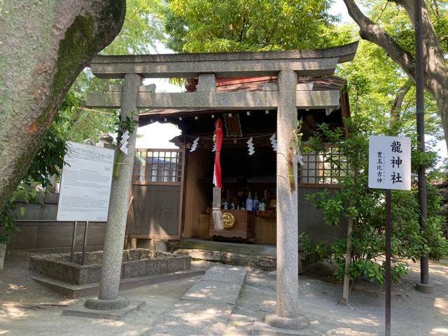 龍神社の参拝記録9