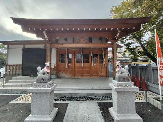 久助稲荷社(久助稲荷)の参拝記録8
