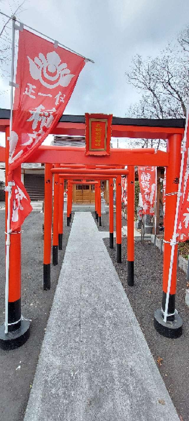 久助稲荷社(久助稲荷)の参拝記録7