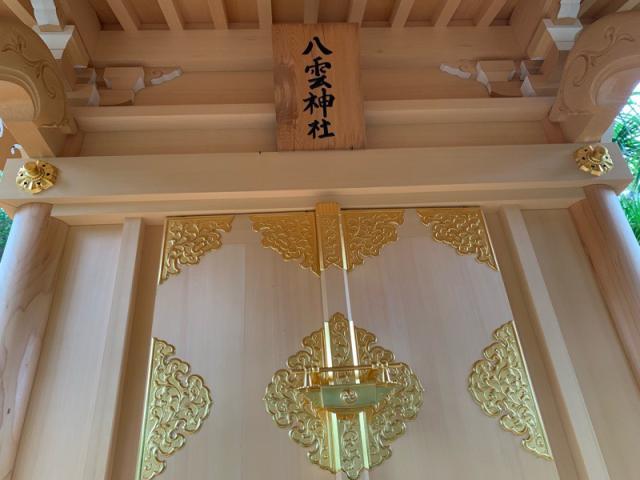 千葉県船橋市宮本5-2-1 八雲神社(意富比神社境内社)の写真4