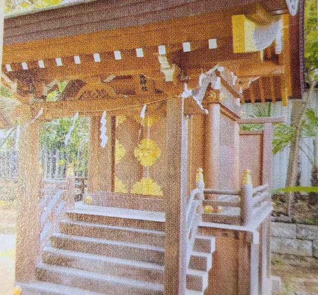 八雲神社(意富比神社境内社)の参拝記録7