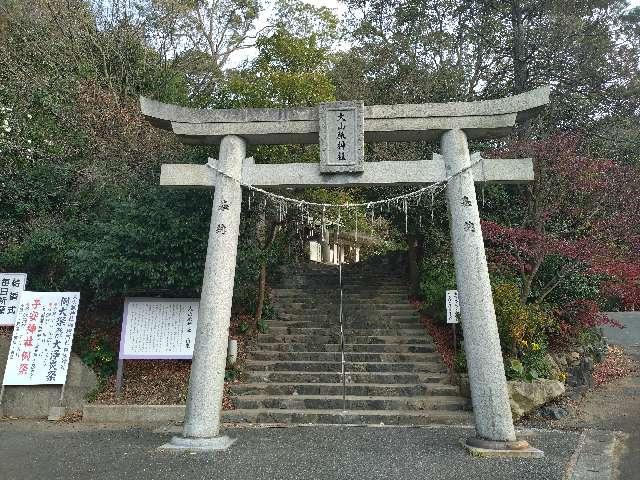 大山祇神社の参拝記録3