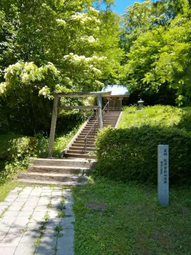 新潟県佐渡市相川銀山町 高任神社の写真1