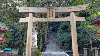 湖千海神社の参拝記録(miyumikoさん)