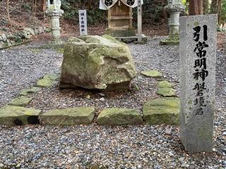 湖千海神社の参拝記録(二代目無宿さん)