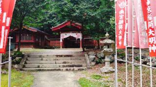 南宮稲荷神社の参拝記録(miyumikoさん)