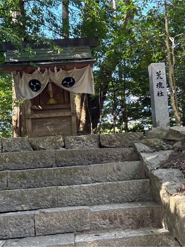 南宮稲荷神社の参拝記録9