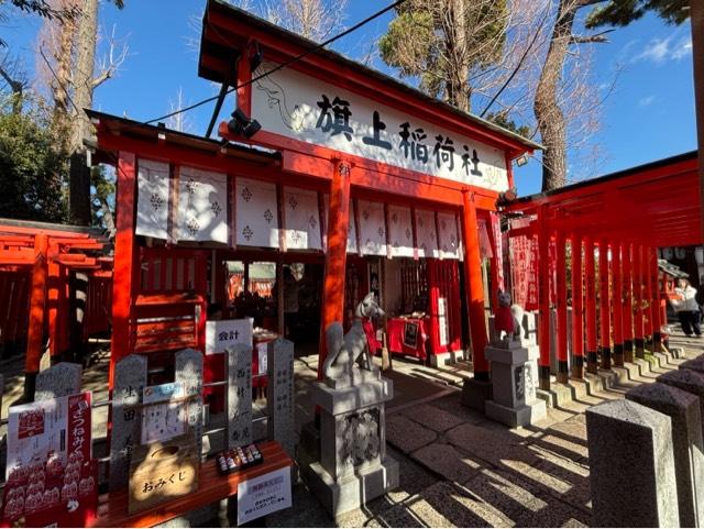 旗上稲荷社(阿部野神社末社)の参拝記録2