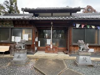 光三宝荒神社の参拝記録(二代目無宿さん)