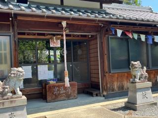 光三宝荒神社の参拝記録(まきちゃんさん)