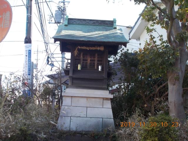 東京都練馬区上石神井2-17-7 稲荷神社の写真2