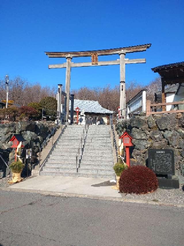 武尊山神宮の参拝記録1