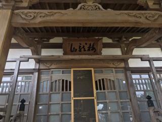 西円寺の参拝記録(さくらまんじゅうさん)